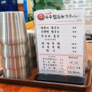 공주칼국수쭈꾸미구이 Daum카페