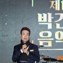 박건호 음악회 이미지