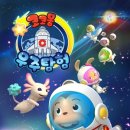 제주별빛누리공원 이미지