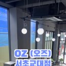 서초대로58길 5 이미지