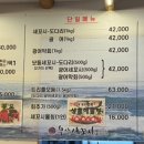 부산세꼬시성성점 - 20960 | 부산세꼬시성성점
