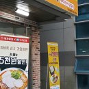 원할머니보쌈(수송점) 이미지