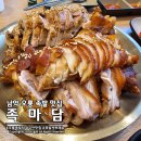 마장동고기집남악·오룡점 | 남악 오룡 족발 맛집 족마담 쟁반국수 순두부찌개 셋트