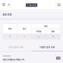 단꿈 - 강서구 우장산로 13 | 나비엔 숙면매트 사계절pro 단꿈체험소 당첨후기와 사용후기