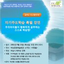 우리아이교육연구소 이미지