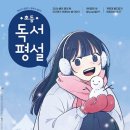 스타학습비디오 이미지