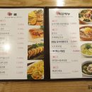 광장동 가온 이미지