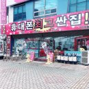 이레통신 이미지