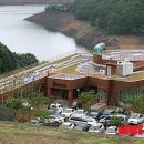 화천군수달연구센터 이미지