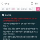 파리바게트(광주효천점) 이미지