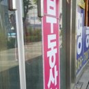 환영다방