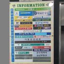 58훼미리프라자, 56 타워시티 이미지