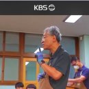 KBS 부산1TV 생생투데이 사람과세상(2024.9.5.) 이미지