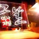 (주)부연 티스토리