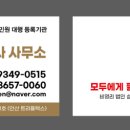 햇빛행정사 이미지