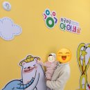 와글와글 책놀이 | 실내 아기랑 가볼만한곳 와글와글아이세상 주차, 예약...수유실, 도서관, 프로그램, 씨앗방, 새싹방 후기