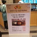 상대현대할인마트 이미지