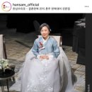 강남 혼주한복대여 한삼우리옷의 실크한복 추천해요