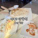 생돈가스스쿨 | 근처 브런치 카페 바람섬(CAFE BaRaMSEOM) _ 미국식 스쿨버스와 아늑한 힐링의 공간에서 식사...