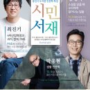 시민 이미지