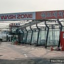 워시존춘천점 이미지