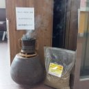 어남약쑥 이미지