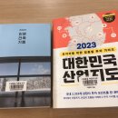 언양읍성작은도서관 이미지