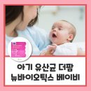 송도건강온누리약국 이미지