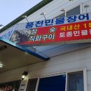 배산사거리(북부시장 방향) 이미지