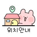 셀세탁소 이미지