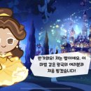 킹덤랜드3 이미지