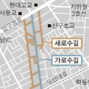 화랑세탁소 - 부평구 화랑로 61 | 화랑세탁소