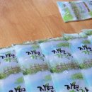 송이만찬 이미지