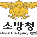호남119특수구조대 이미지