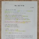 향림한약국