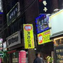 부산 수영구 남천동술집 회식 2차 분위기 제대로였던 센스원탁가라오케