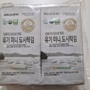 도곡농협 로컬푸드직매장 | [전남 화순] 도곡농협 로컬푸드직매장 장보기