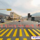 남양주시 오남읍 2차선 도로변 창고시설 공장 제2종 근린 생활시설 제조업소 대지 461평 건물 183평 매매 이미지