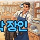 부영세탁 이미지