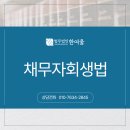 법무법인한여울 이미지