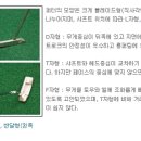 아이언스푼(IRON SPOON)