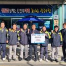 광혜원면행정복지센터 이미지