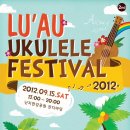 우쿨렐레(주말) 이미지