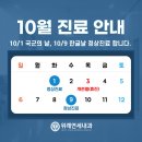 위례연세내과의원 이미지