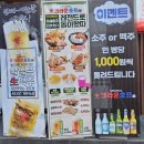크라운호프마산산호점