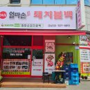 금강로1573번길 5 이미지