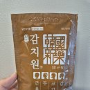 한신약국 | 감기 초기엔 [한신 감치원(갈근탕)] 후기