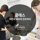 [박은정펫푸드아카데미] 강아지,고양이 자연식 만들기 원데이클래스 교육 후기_08