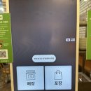 씨유 문정테라타워점 | [맛집탐방] 첫눈과 38청년국수 문정테라타워점 방문 후기