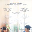 따뜻한밥 - 평택시 | 영화 넘버원 후기, 엄마가 해주는 따뜻한 밥 한 끼가 생각나는 영화